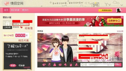 情侣空间相册怎么恢复，情侣空间里面的相册删