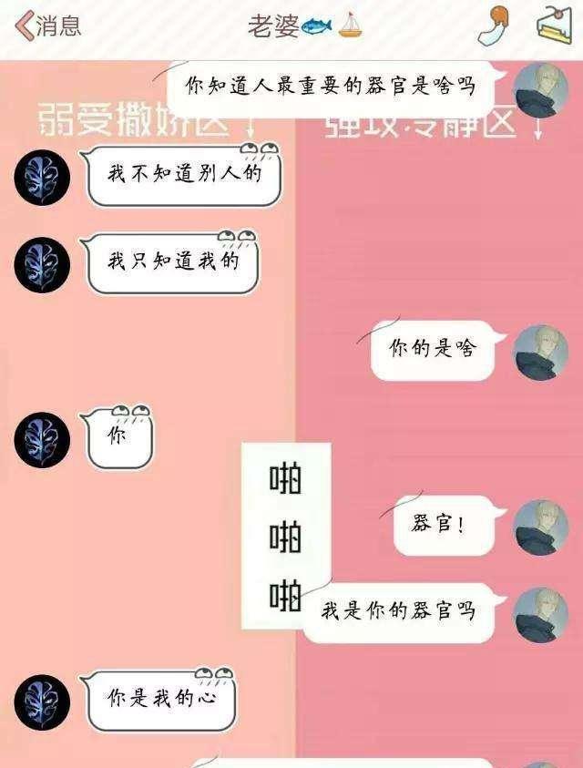 吸血鬼骑士情侣头像，二字简单由气质的情侣网