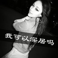 欧美情侣黑白图片，求这张图片的原图，一对黑