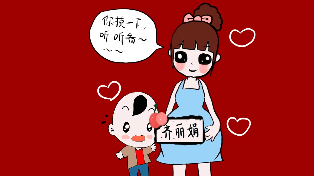动漫情侣头像红色病娇