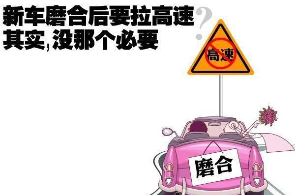 情侣磨合期注意事项：在男女磨合期内，我们要注意什么呢？