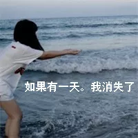 男友私自换了情侣头像:男友私自改了情侣头像该怎么问