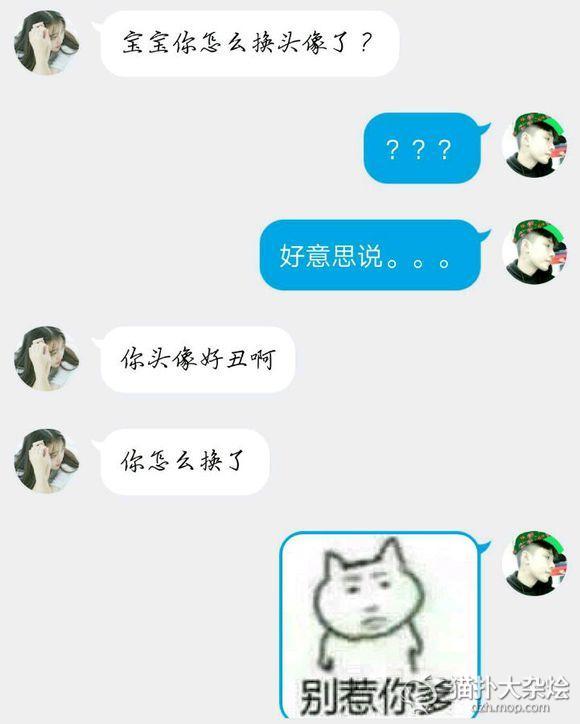 唯美古风情侣网名，求天龙八部唯美古风情侣名