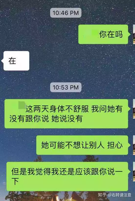 情侣之间分手说的话：情侣分手前的最后一句话会说什么