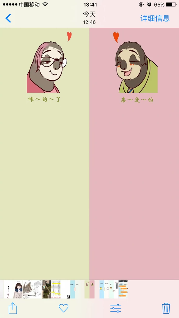 隔离区壁纸情侣
