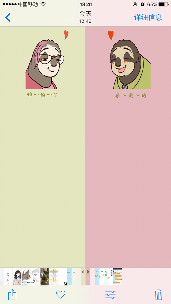隔离区壁纸情侣