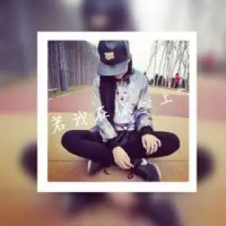 情侣头像秀恩爱对两张：谁能帮我找出来两张情侣头像原图？