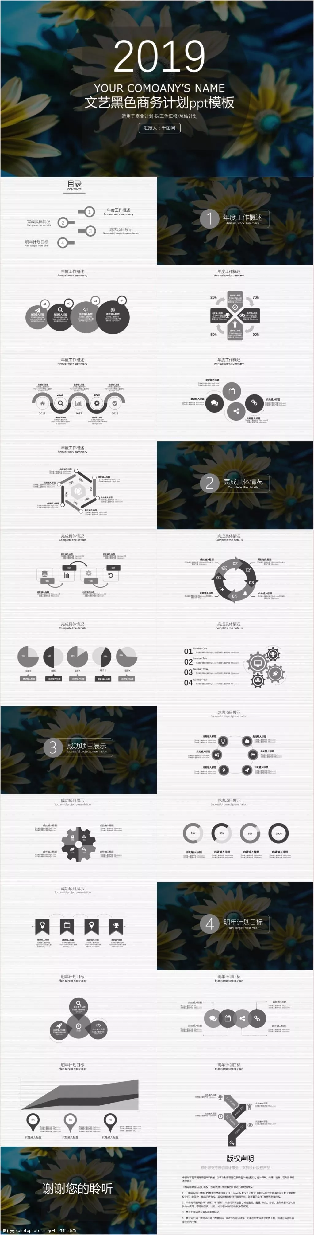文艺情侣名字一对简洁