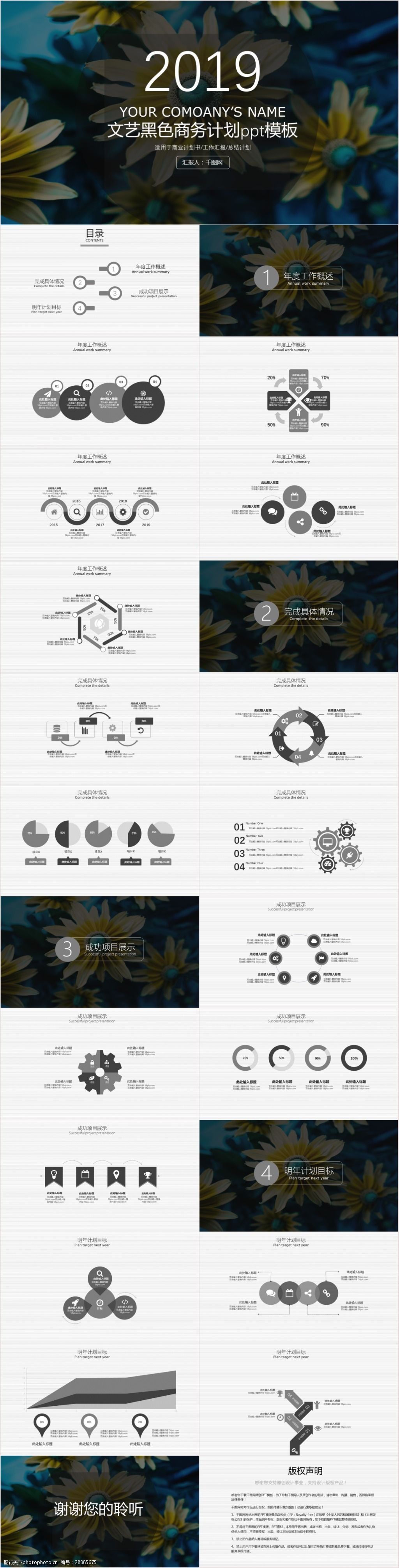 文艺情侣名字一对简洁，文艺一点的情侣网名