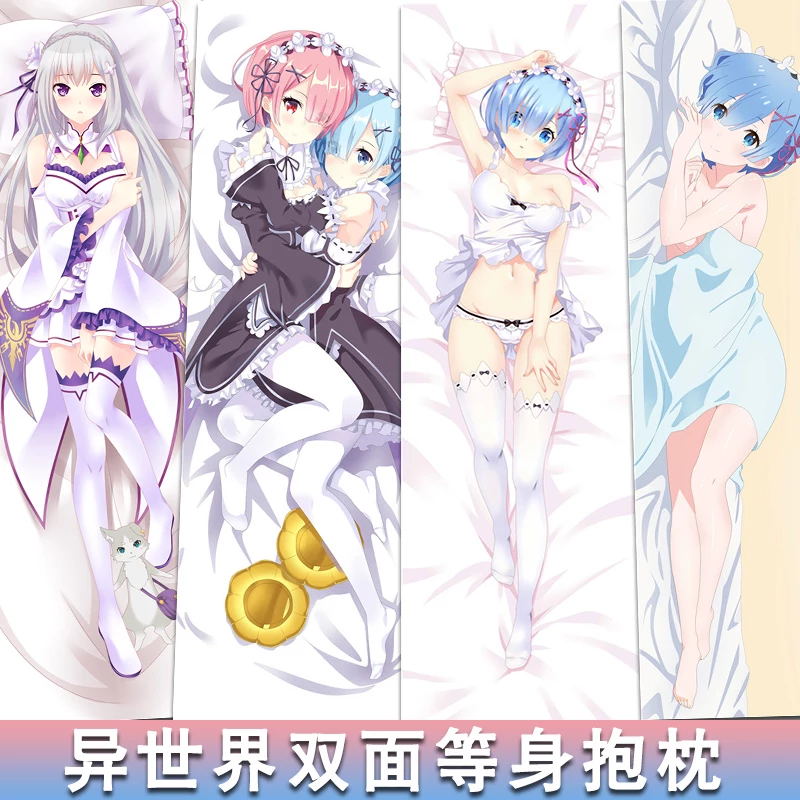 蕾姆拉姆情侣头像
