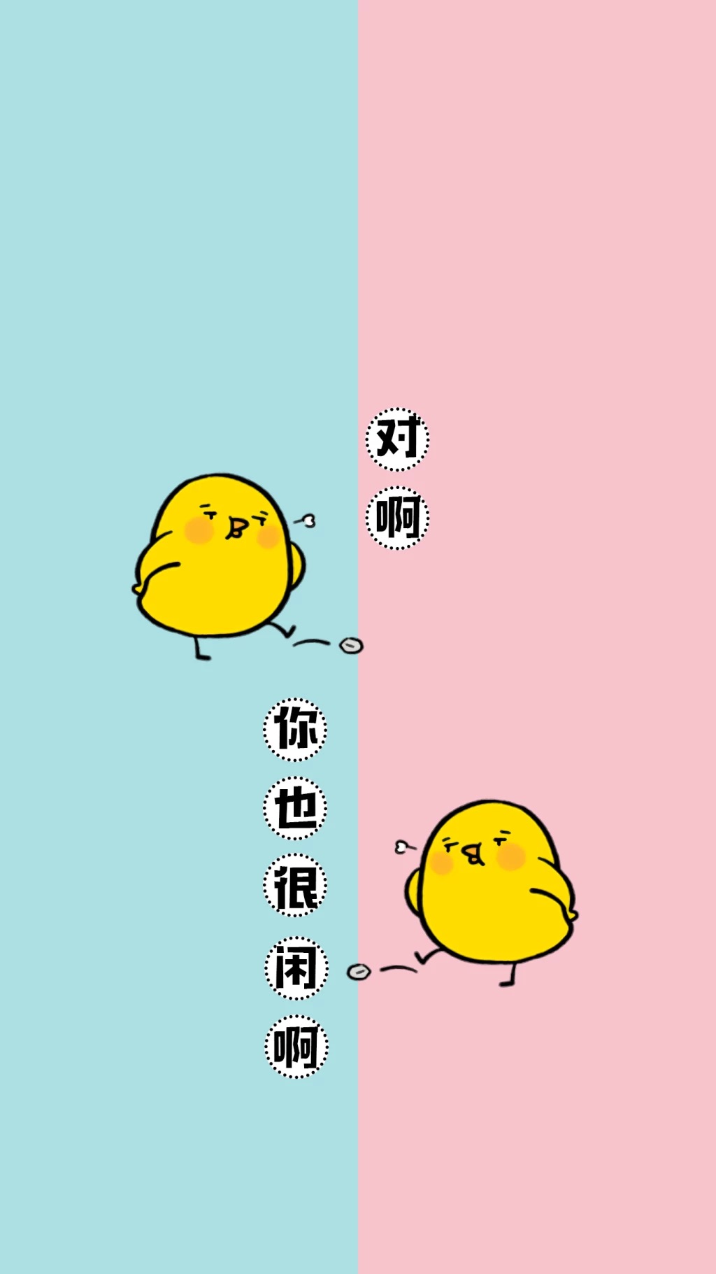 情侣壁纸图片一人一半，有没有情侣壁纸，或者