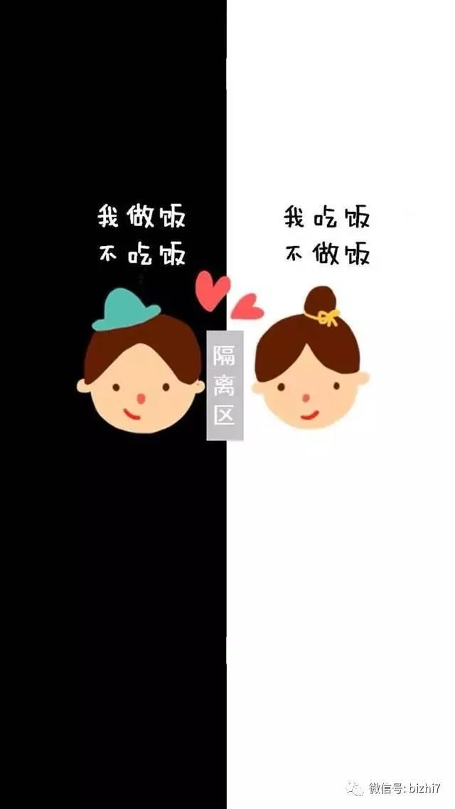 情侣聊天隔离区图片：求像这样的QQ聊天背景，（情侣的，这张是男的）不要隔离区