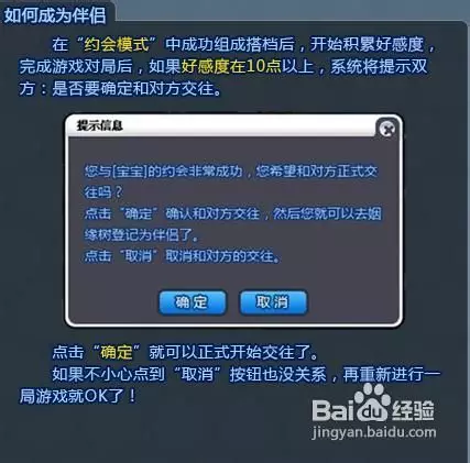 qq情侣空间解除不了