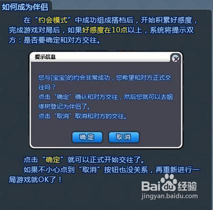 qq情侣空间解除不了