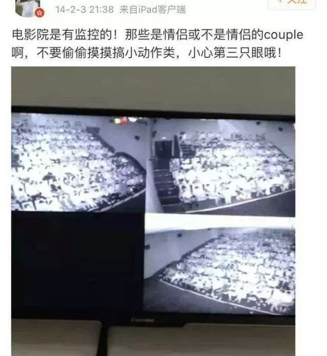 电影院情侣座怎么亲热：电影院里情侣座是怎样的？能干什么？