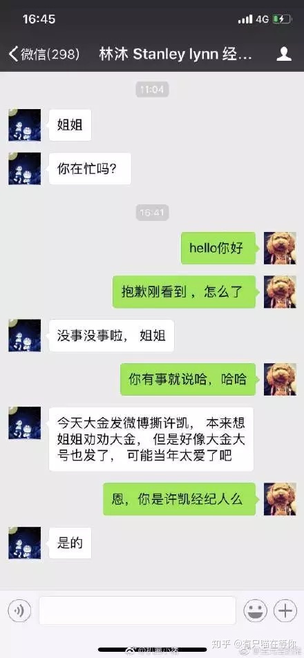 电影院情侣座怎么亲热，电影院情侣座是怎么样