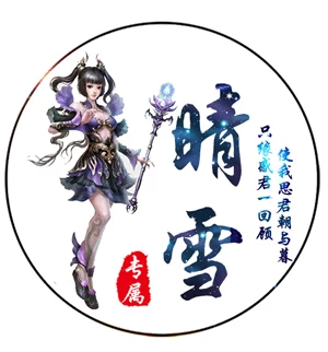 七字情侣网名古风：情侣古风网名一个带清歌二字一个带狂歌二字