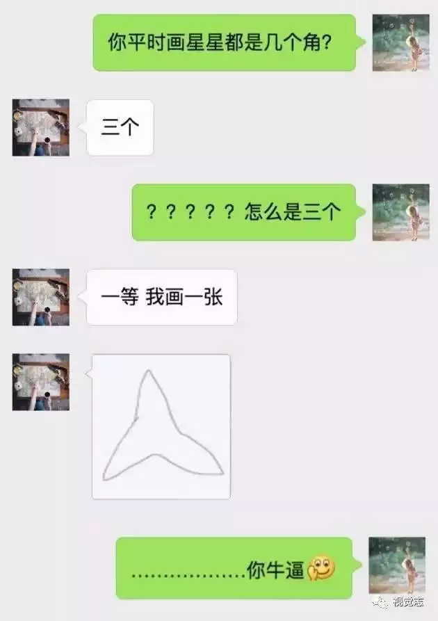 情侣虐狗聊天记录：情侣虐狗的句子