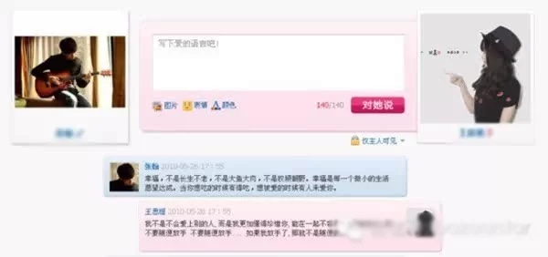 开通情侣空间要钱吗