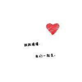 情侣头像文字控纯文字，情侣头像卡通一对