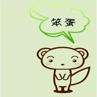 又丑又搞笑的情侣头像：求一对搞笑又有内涵的情侣头像，最好是漫画！满意还会加分