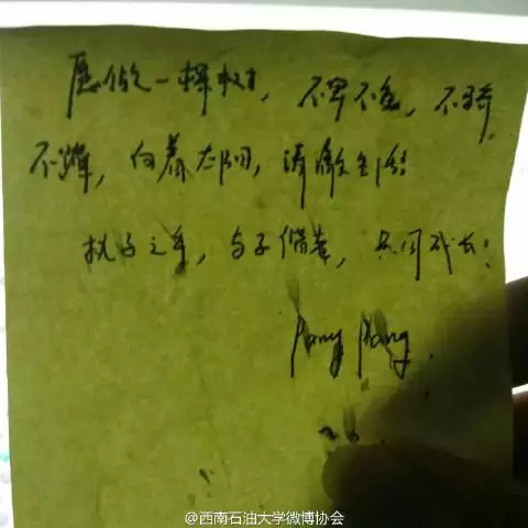 余生请指教的情侣网名