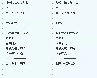 qq情侣网名搞笑的:qq情侣网名