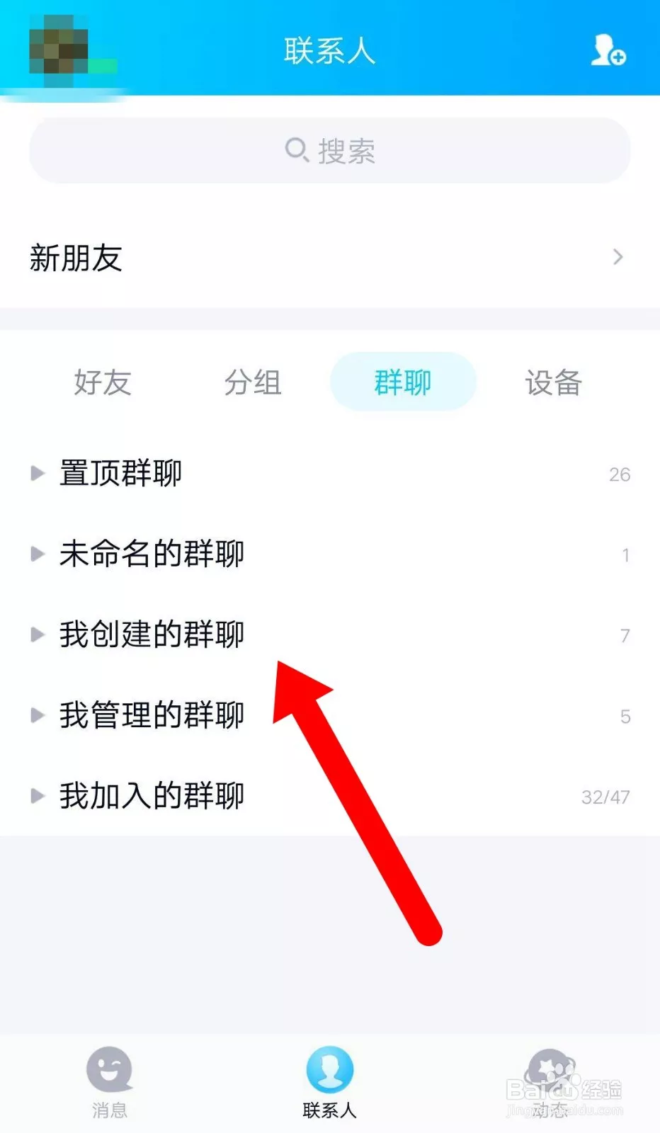 怎样开情侣空间