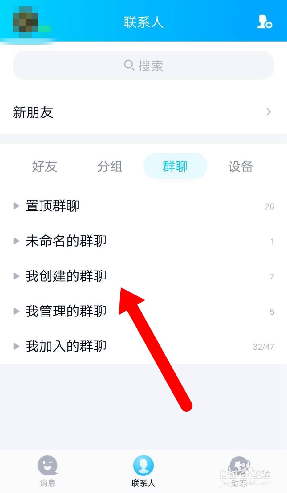 怎样开情侣空间，怎样开情侣空间（怎样开情侣空间,怎样开情侣空间呢）