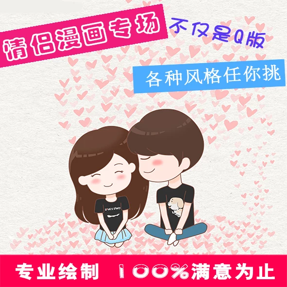 情侣爱情小故事：适合情侣间讲的小故事~~~