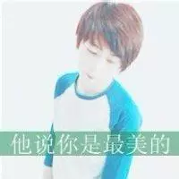 qq头像白边情侣头像：QQ头像另一半配对，关于情侣头像的另一半。