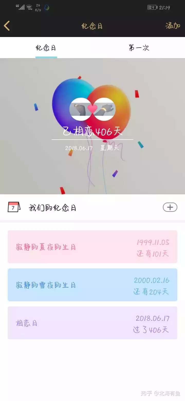 情侣打电话聊什么：情侣打电话说什么