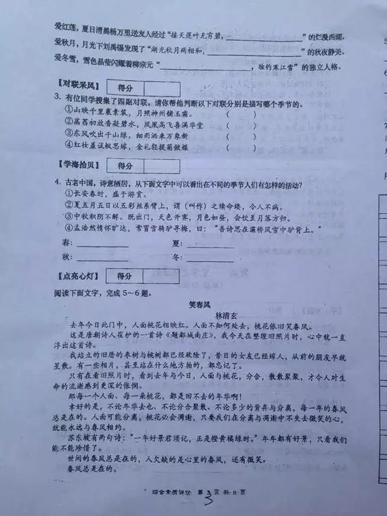 qq情侣网名古风四字:四个字的古风情侣名字 游戏用