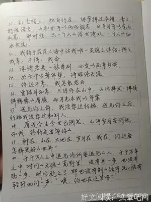 情侣句子一对8字
