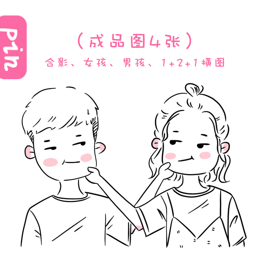 情侣头像动漫可爱萌，动漫情侣头像萌萌哒，可