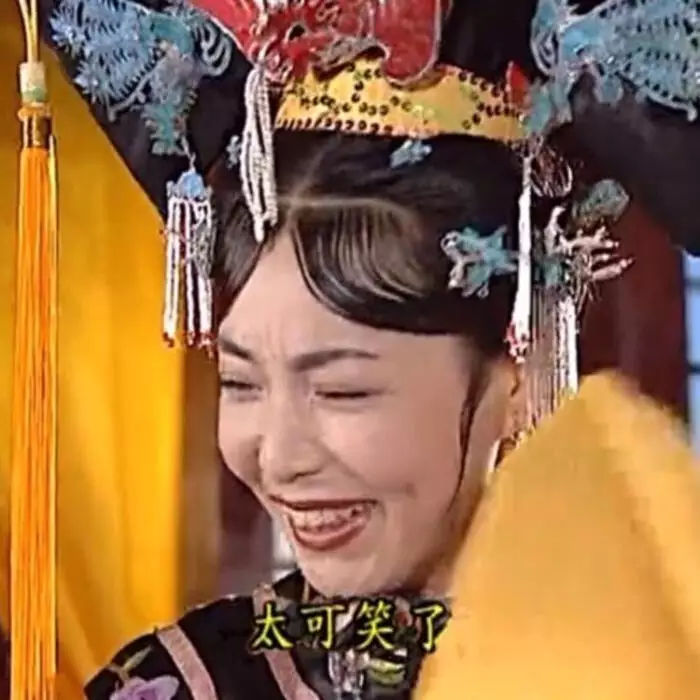 皇上皇后情侣头像