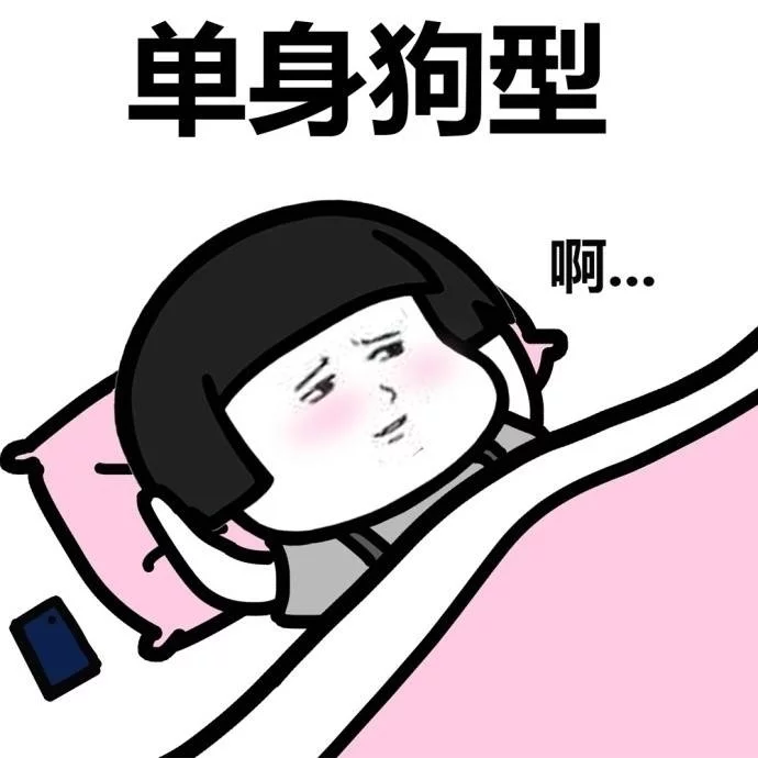 情侣之间的搞笑称呼:情侣间的浪漫,搞笑的称呼,不要太过于肉麻的