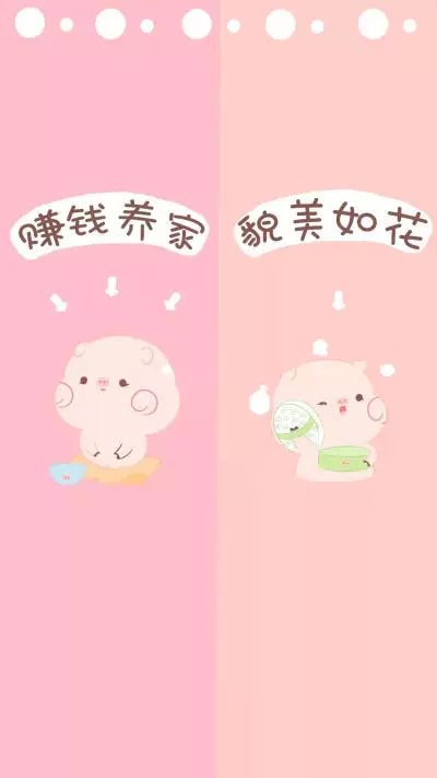 情侣分割聊天图片大全:求QQ情侣聊天背景图文字的