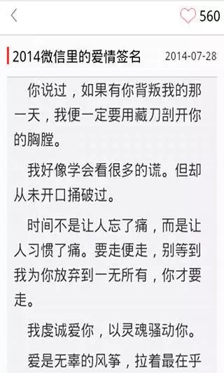 情侣复合之后的说说:在一起两年的情侣,想发一则说说表达一下