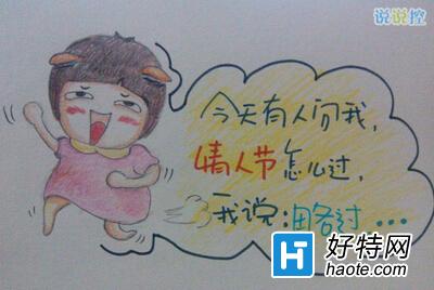 有没有男的提出分手后又复合的情侣?说说情况呀后来感觉幸福么?