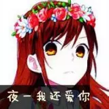 喜羊羊美羊羊情侣头像:求喜洋洋与美羊羊的情侣头像