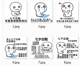 非主流情侣头像背影，非主流的情侣头像，一左