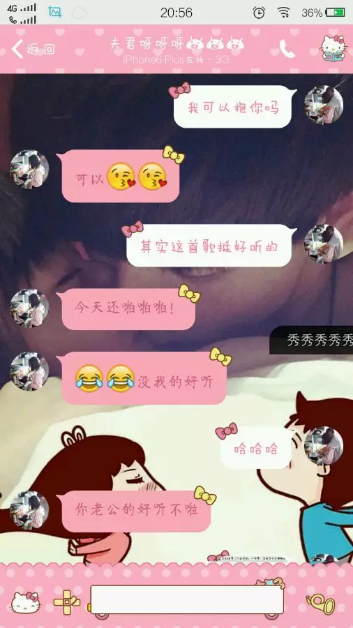 我会发光情侣网名