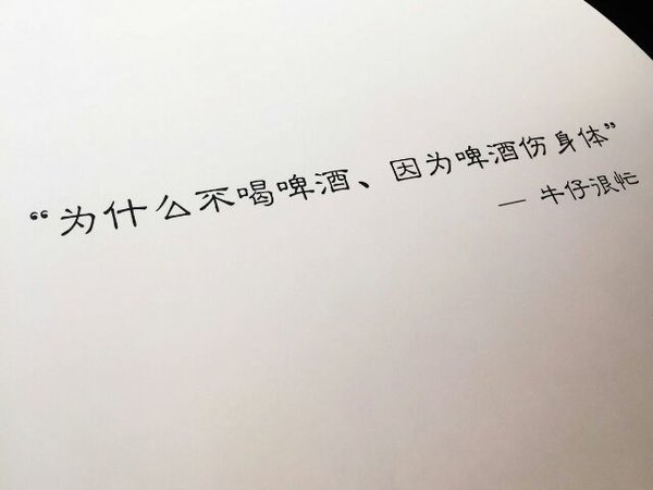 枕边人的情侣网名，QQ个性备注名称（枕边人对应的情侣网名）