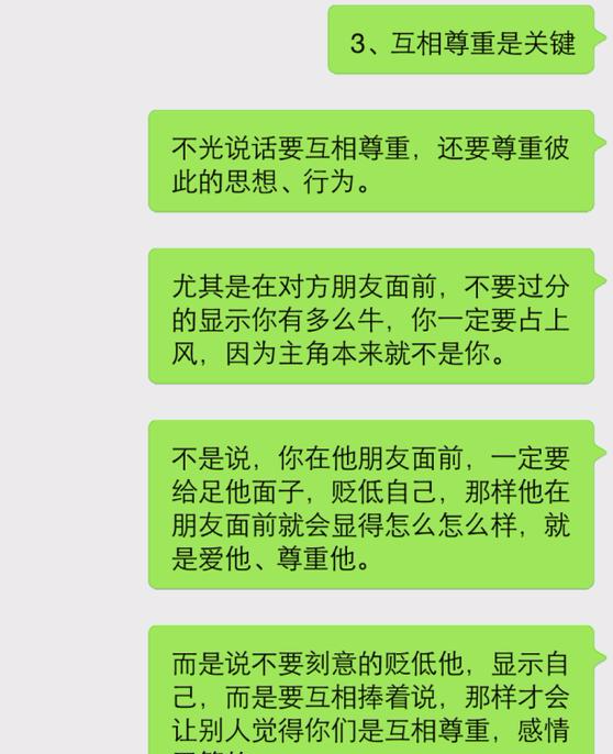 亲密图片动漫情侣图片，求卡通情侣头像， 两个