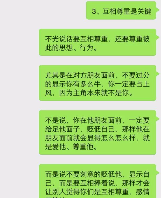 情侣之间最伤人的话：恋人之间最忌讳什么伤害感情的事情少做