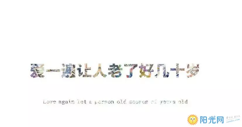 情侣说说关于很爱他