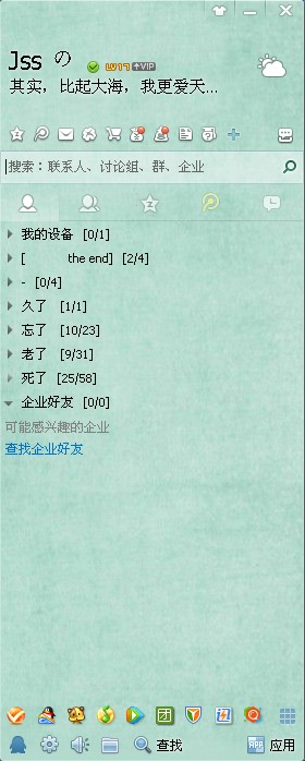 恐怖情侣头像两张照片，男生头像冷酷帅气戴眼