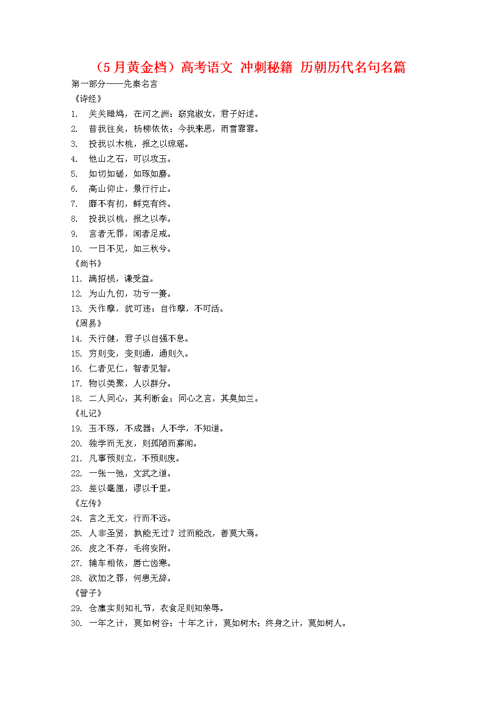 情侣之间的规矩，QQ掷骰子游戏情侣规则 类似下