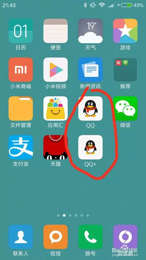 情侣空间app:情侣空间app不能俩人一起上床睡觉啊